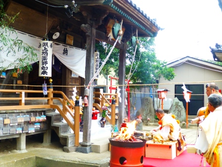 護摩供養・祈祷