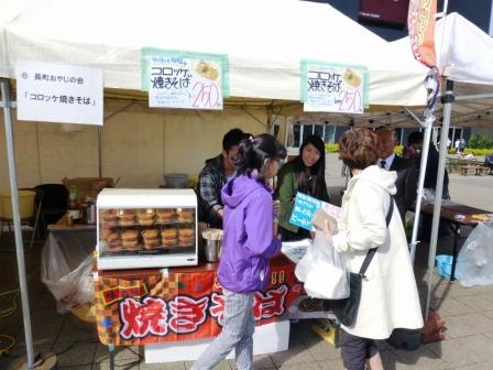 長町 N-1グランプリ