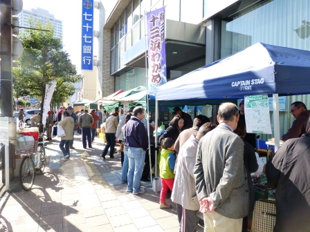 あこがれ市１００回記念抽選会開催