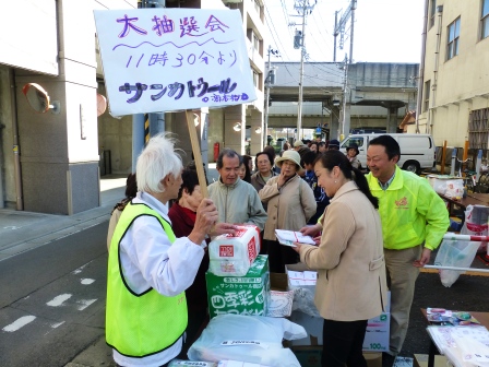 あこがれ市１００回記念抽選会開催